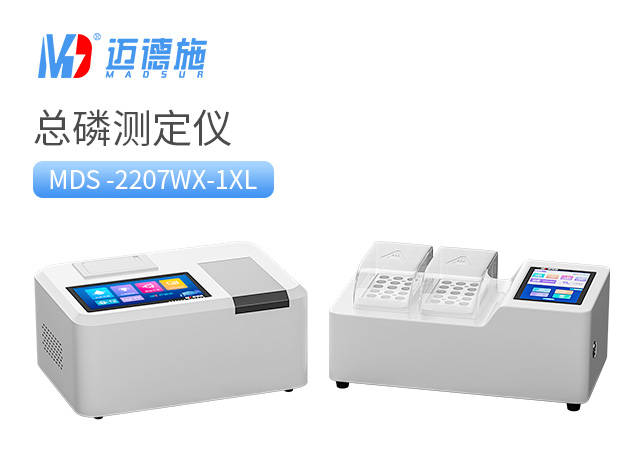 總磷測定方法.jpg 總磷測定方法.jpg